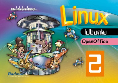 Portada de Linux Open Office 2