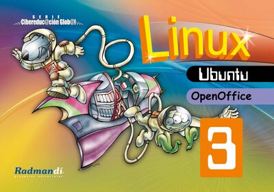 Portada de Linux Open Office 3