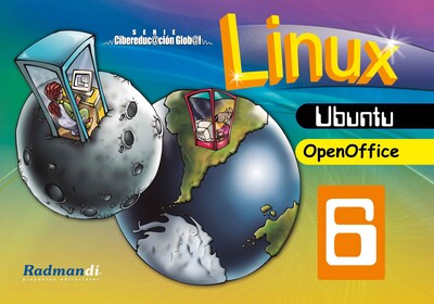 Portada de Linux Open Office 6
